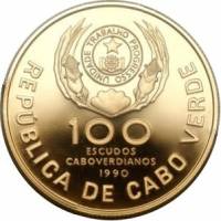 () Монета Кабо-Верде 1990 год 100 эскудо ""  Биметалл (Платина - Золото)  UNC